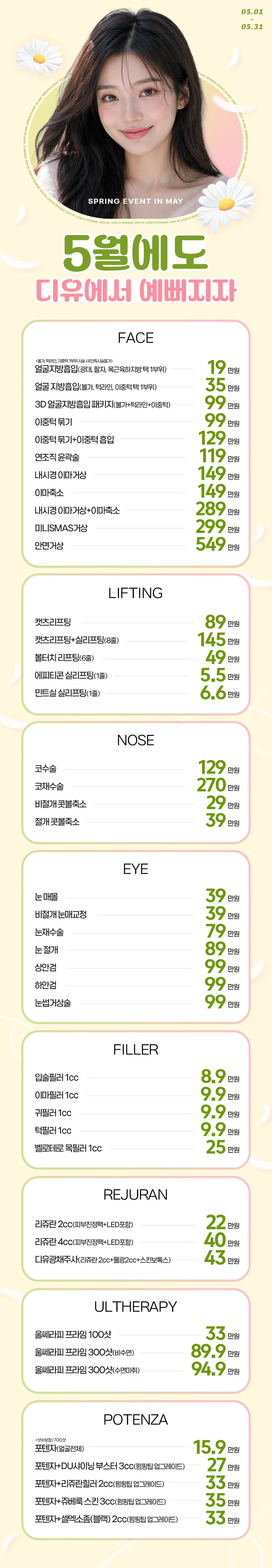 Homepage_Banner_November_Event.jpg